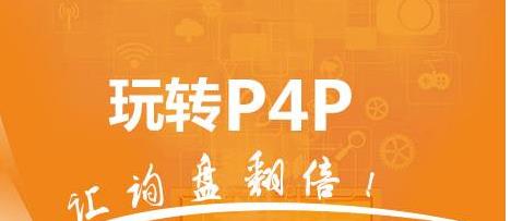 阿里國際站設(shè)計篇：如何找到海外熱銷商品P4P精準(zhǔn)定向推廣？