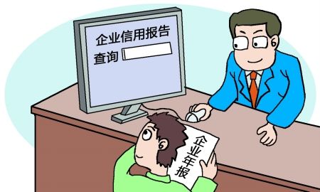 阿里國際站運營篇：我的企業(yè)誠信分為什么這么低？