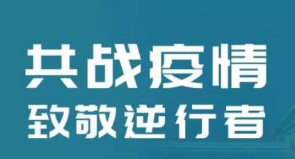 外貿(mào)推廣-疫情期間該如何與買家做好訂單溝通？請(qǐng)看這份建議